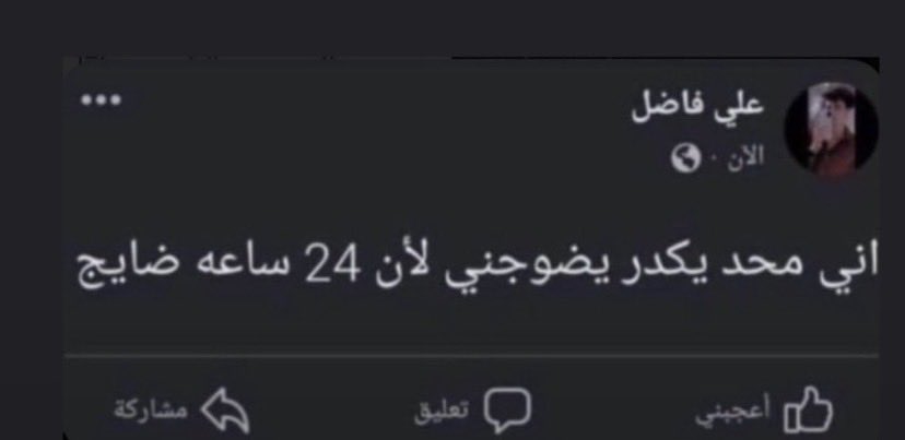 1vvy7's tweet photo. شي يشبهني https://t.co/KGAlAFLIjs