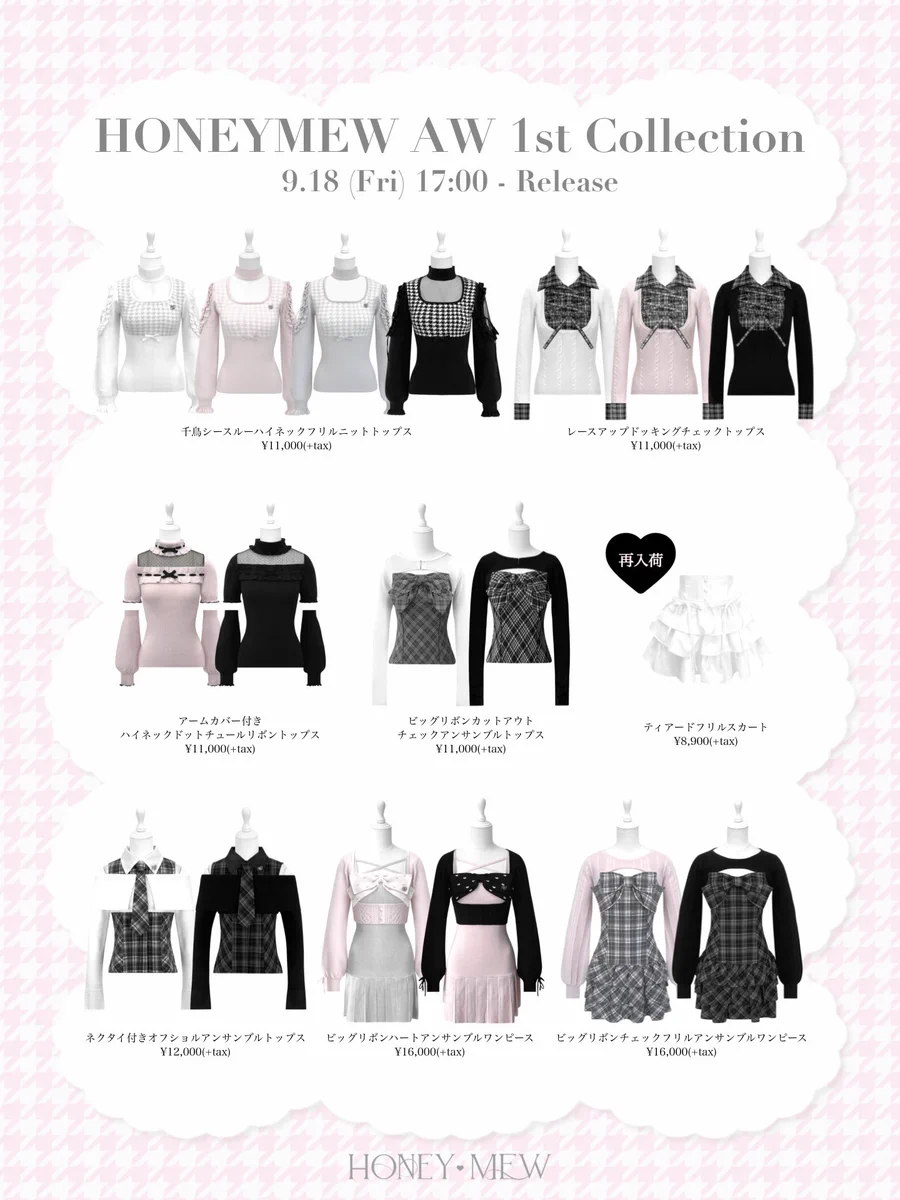 Replies by HONEY MEW / ハニーミュウ (@HONEYMEW_JP) / X