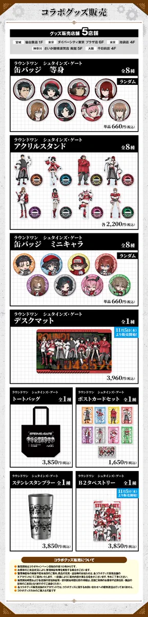 【専用】バドガシュタイン セット売り ラジウム【1/4】 公式】ラウンドワンライブ&コラボ on X: 