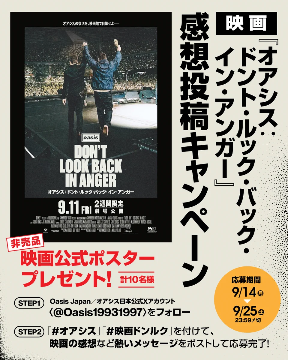 Oasis Japan / オアシス日本公式 on X: 