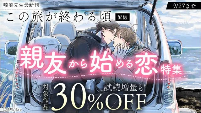 animate Bookstore BL（アニメイトブックストアBL） (@animatebookbl) / X