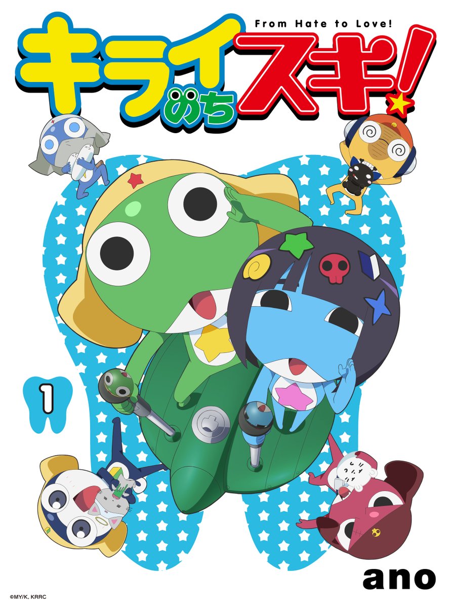 ano_staff's tweet photo. 【RELEASE】
11/18(水)
New Sg「#キライのちスキ！ 」リリース決定✨
（TVアニメ『ケロロ軍曹☆』オープニングテーマ）

『ケロロ軍曹☆』とanoの豪華コラボレーションが実現したジャケット写真公開🐸

早期予約・購入者特典🎁
https://t.co/D4O9McdRf1

💿CDのご予約はこちら
https://t.co/pC5SE3Wmw8 https://t.co/1KzqagoHow