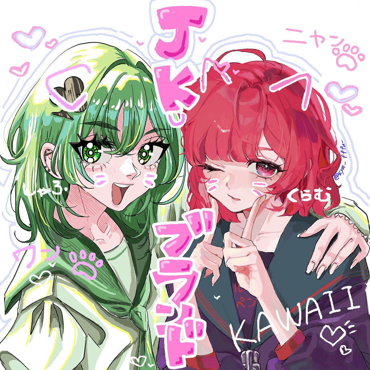 898saga's tweet photo. @sya_fffu_ と絵チャした！
左⬅僕 
右➡︎しゃふ https://t.co/9HwRkHtXqS