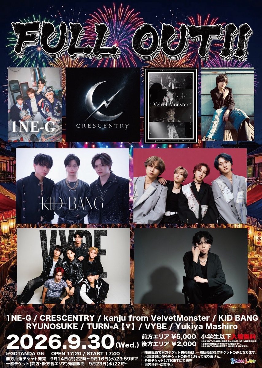SL_EVENT_info's tweet photo. 9月度ラストとなる全力祭りの
🔥『FULL OUT!!』🔥
前方チケット抽選受付は本日9/14(月)22時〜
🎫 https://t.co/CZuvc7Z61C

申込時はURLや下記画像をご必読頂き、クレカでの申込時はご利用状況のご確認を推奨しております✅

※👘などの着用の詳細は各出演者のSNSにて▶️
#fullout #Oshifes #GGI2027 https://t.co/ubfLhr0jWx