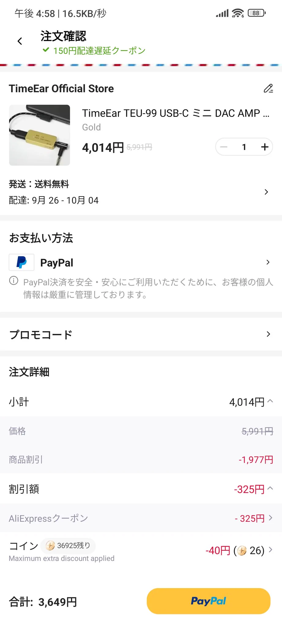 チャミー様　配送料 HSKZCIYboAASaZY?format=webp&