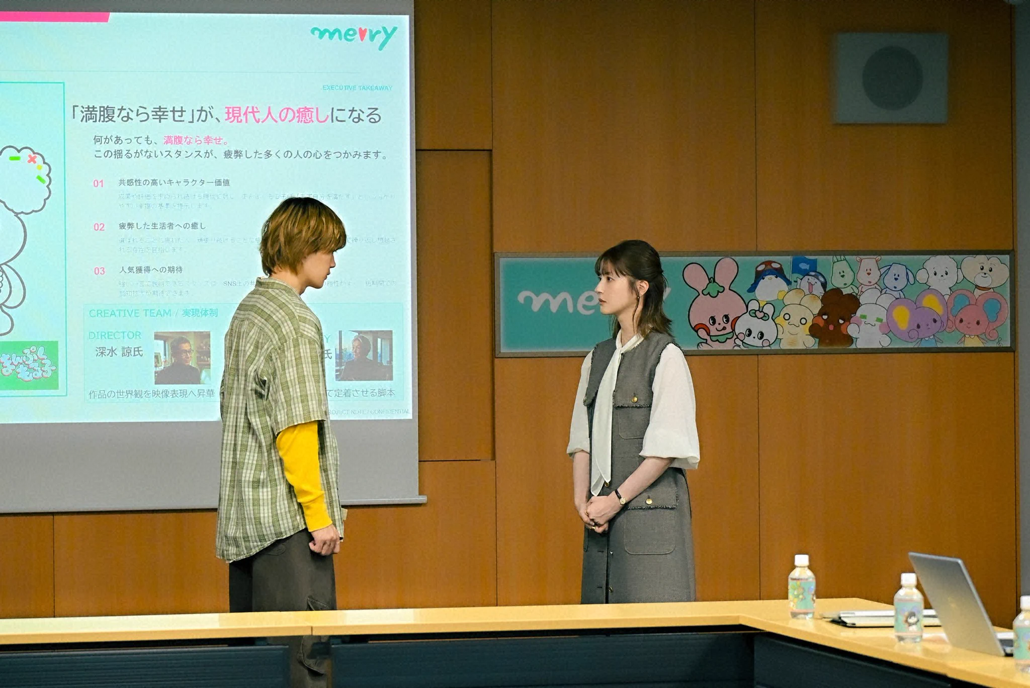 Drama.TV.Fashion auf X: „#君の好きは無敵 衣装✨ 松本若菜さん着用