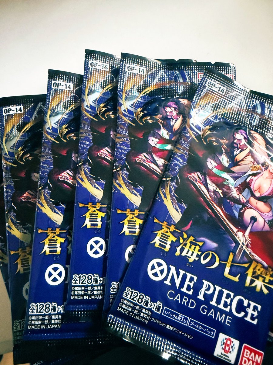 JapanBoy225's tweet photo. 蒼海の七傑6パック限定
コミパラミホークぶち抜いて以来の七傑。

ハンコック🐍かクロコダイル🐊のリーパラ引けたらハンコックで店舗予選いきまふ。 https://t.co/L1lBLXNstC