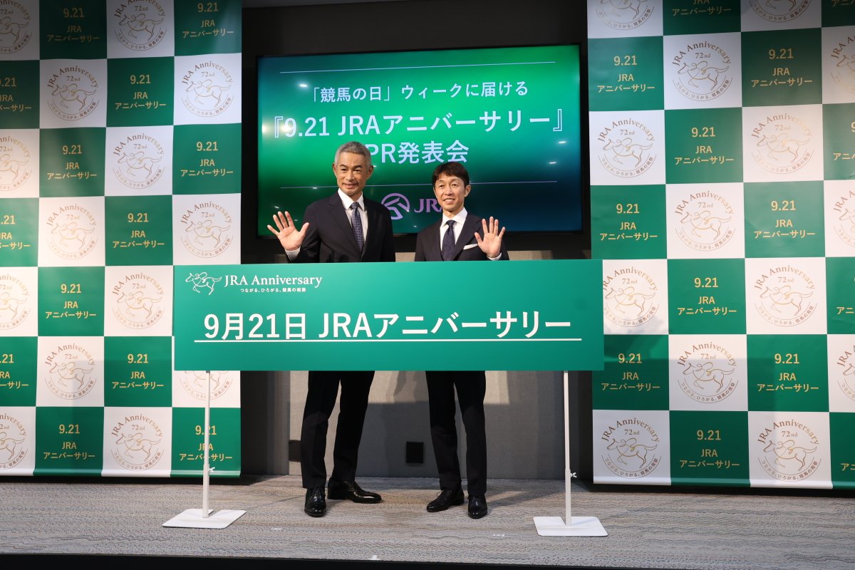 JRA_Special's tweet photo. ＼JRAアニバーサリーPR発表会で小説「ザ・ロイヤルファミリー」続編の連載開始、情報解禁！／

9月21日（祝・月）は、JRAアニバーサリーを実施します🎉

今週末の中山・阪神競馬場ではコラボフードや謎解き、
オリジナルスピンオフ小説プレゼント等、
「ザ・ロイヤルファミリー」関連のイベントをお楽しみいただけます🐎✨

詳細は特設サイトをご覧ください👇
https://t.co/UqXLOyriXv
