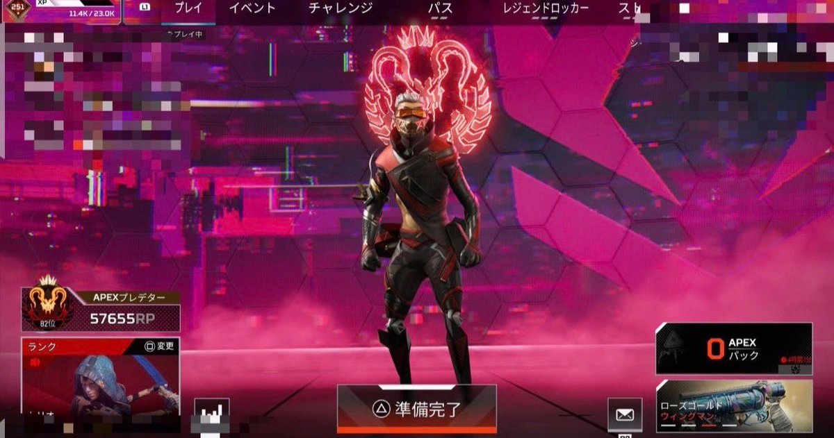 not_ximee's tweet photo. 🔥現👹s28開幕2桁の代行.同行募集🔥

すぐに終わらせます！
マスター行きましょう👊

代行
🩵プラチナ以下1ティア1000円
💎ダイヤ1ティア1500円
😈プラチナからマスター10000円

後払い🙆‍♂️  お支払い方法:paypay
詐欺🍐身バレ🍐相談だけでも‼️
97
 #apex代行募集　
 #apex代行
#apex募集ps4 https://t.co/PXoc7QAnKP