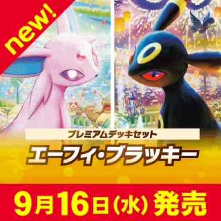 カードラボ通販 on X: 