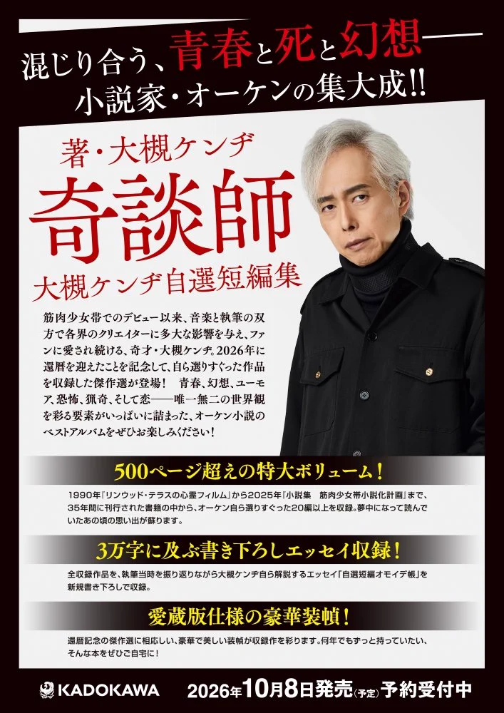 カドスト on X: 