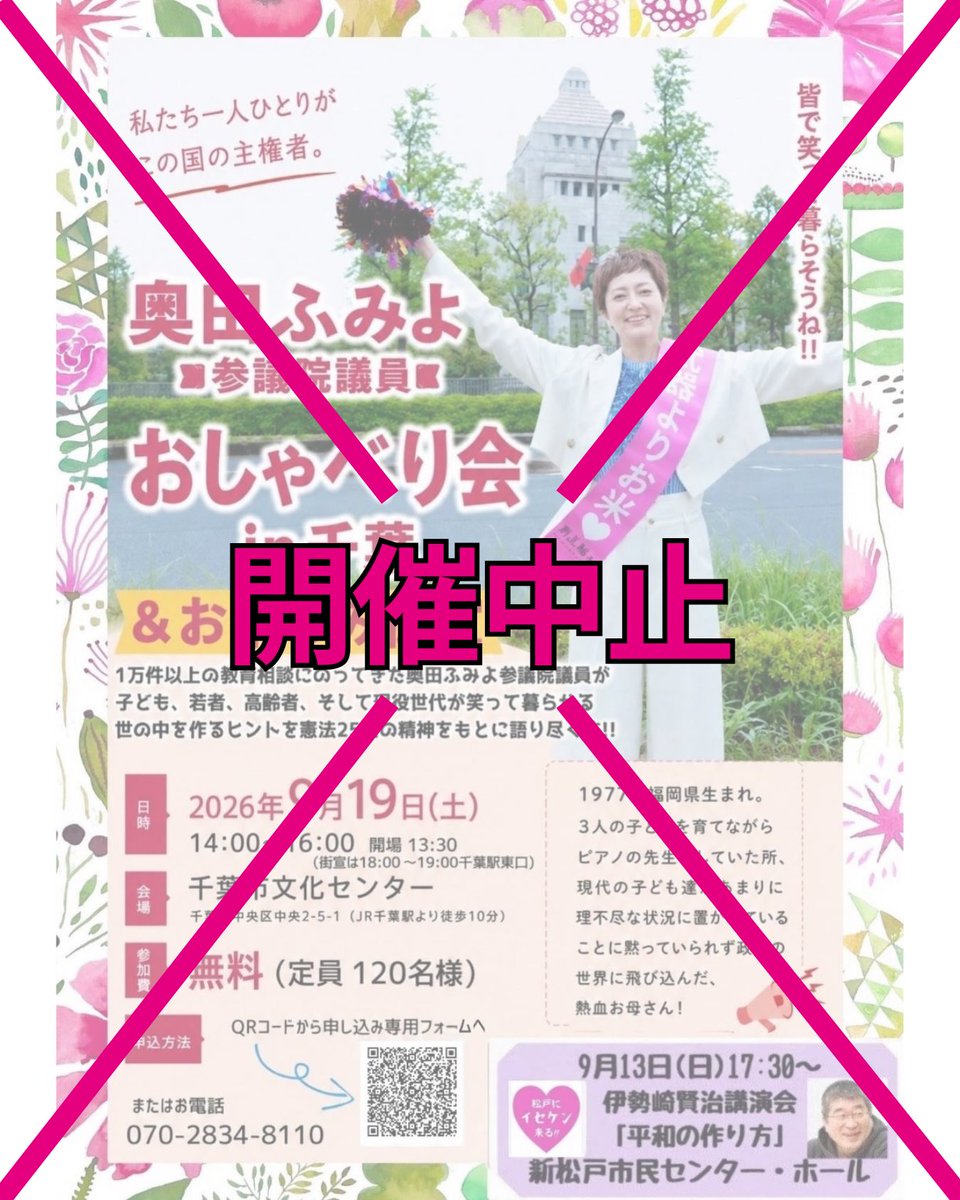inukai_konori tweet picture