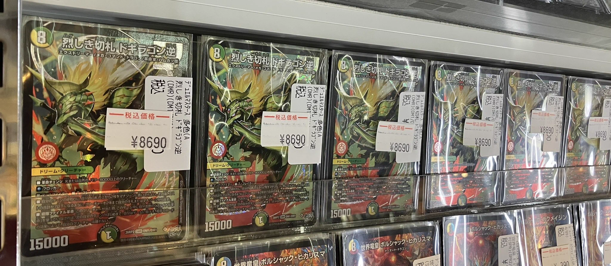 TC バトロコ川崎駅前 on X: 