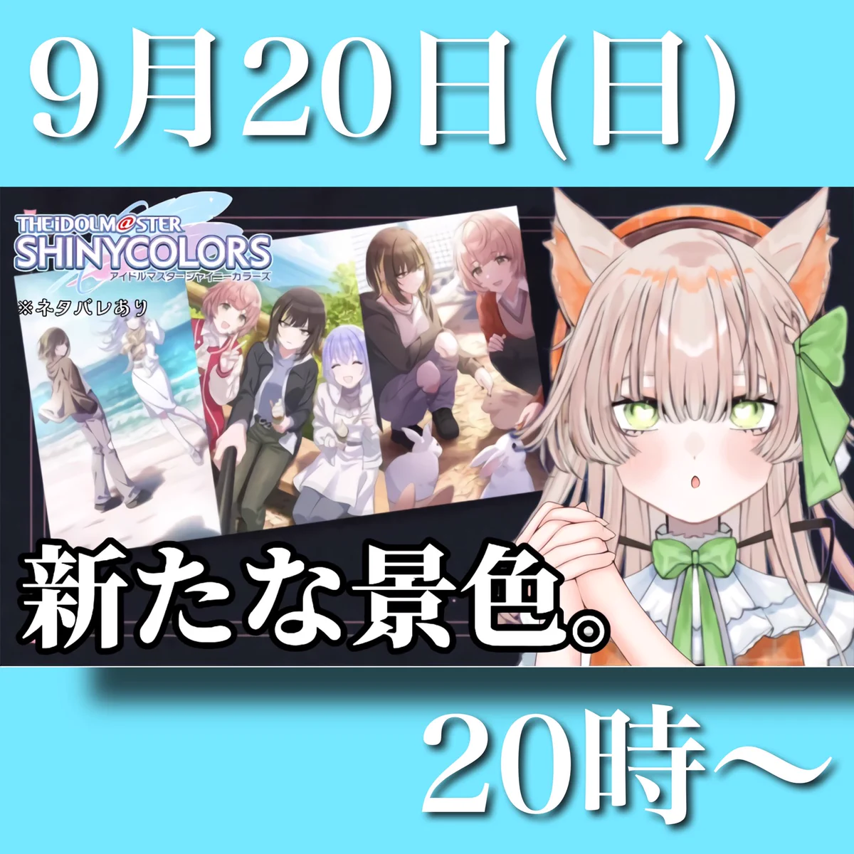 狐森るなーる🦊🌲 on X: 
