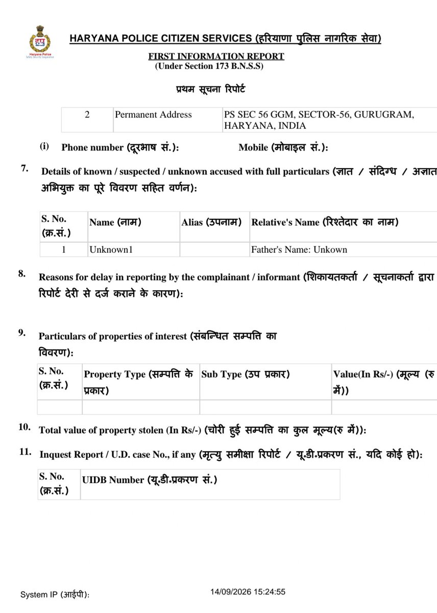 BharatAatmaj's tweet photo. FIR No. 216/2026, PS Sector-56, Gurugram has been registered only under BNS S.125 &amp; BNSS S.281. Both provisions r meant for accidents arising from carelessness, not for what the video shows: a deliberate act. @GurugramPolice

@ShivAroor @khurpenchh @TheGurugramNews  @ajeetbharti https://t.co/yddAsfzOeJ