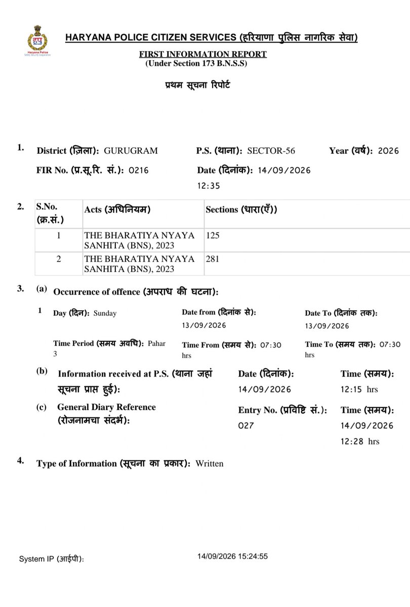 BharatAatmaj's tweet photo. FIR No. 216/2026, PS Sector-56, Gurugram has been registered only under BNS S.125 &amp; BNSS S.281. Both provisions r meant for accidents arising from carelessness, not for what the video shows: a deliberate act. @GurugramPolice

@ShivAroor @khurpenchh @TheGurugramNews  @ajeetbharti https://t.co/yddAsfzOeJ