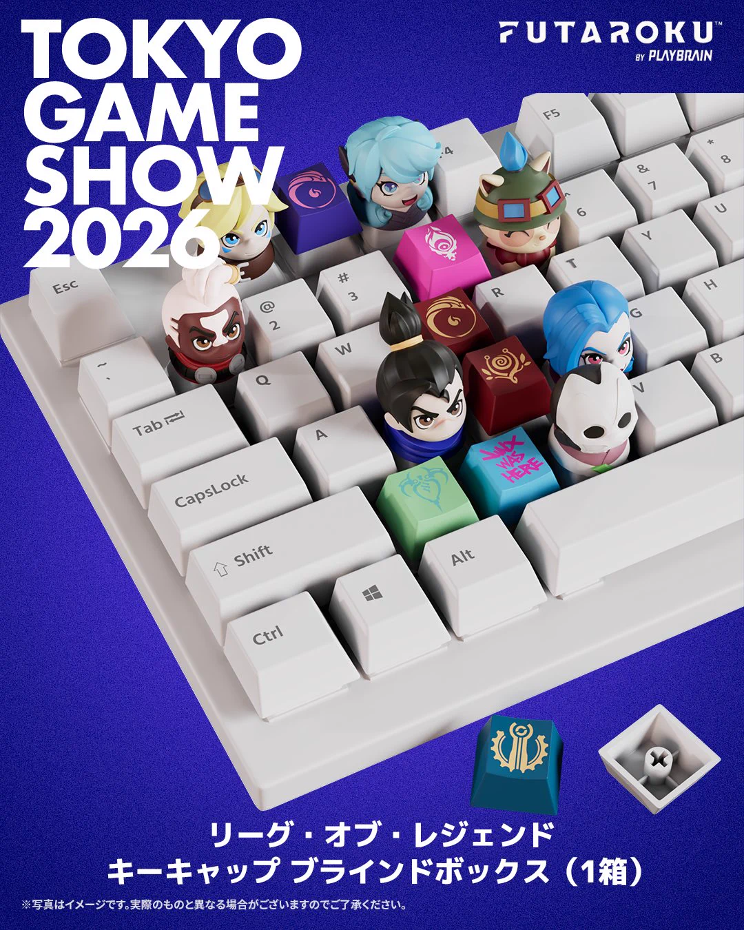 FUTAROKU в X: „【#TGS2026 FUTAROKU 注目商品はｺﾚ