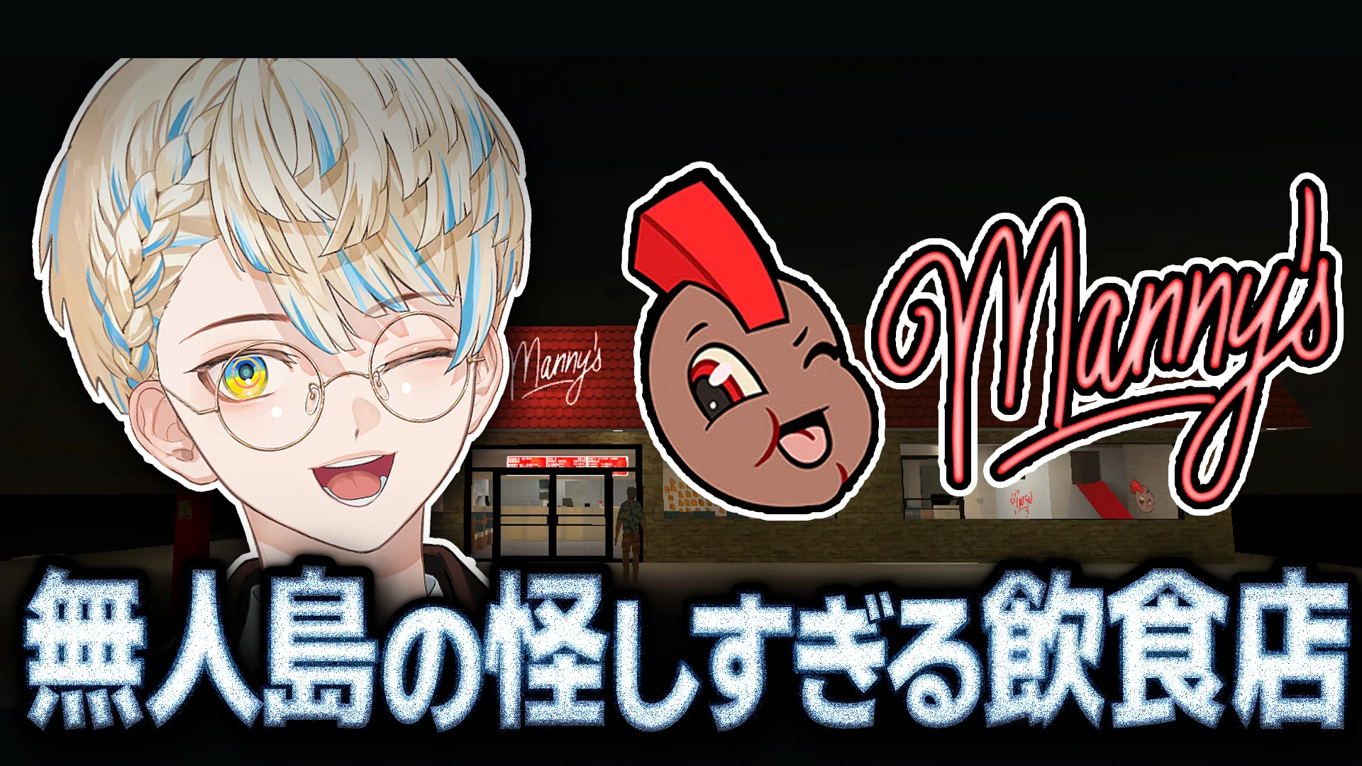 緋八 マナ 🐝🤣 【にじさんじ】 (@Hibachi_Mana) / X