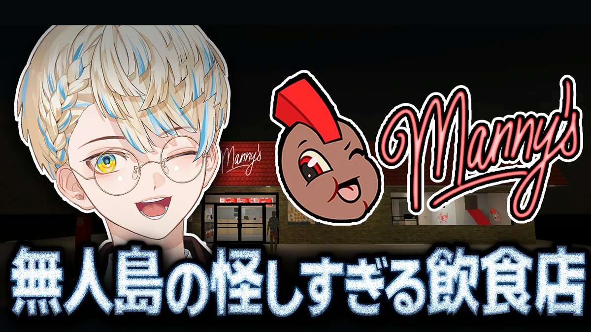 緋八 マナ 🐝🤣 【にじさんじ】 (@Hibachi_Mana) / X