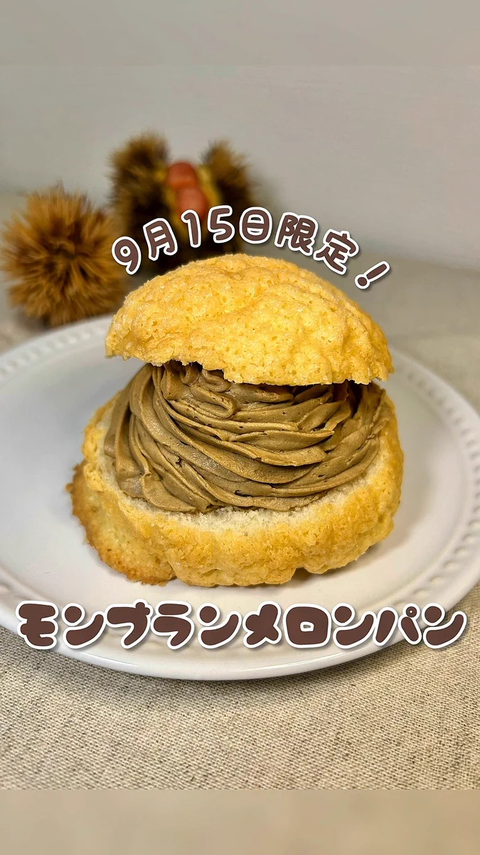モンブラン様 モンブランぼうや 置物