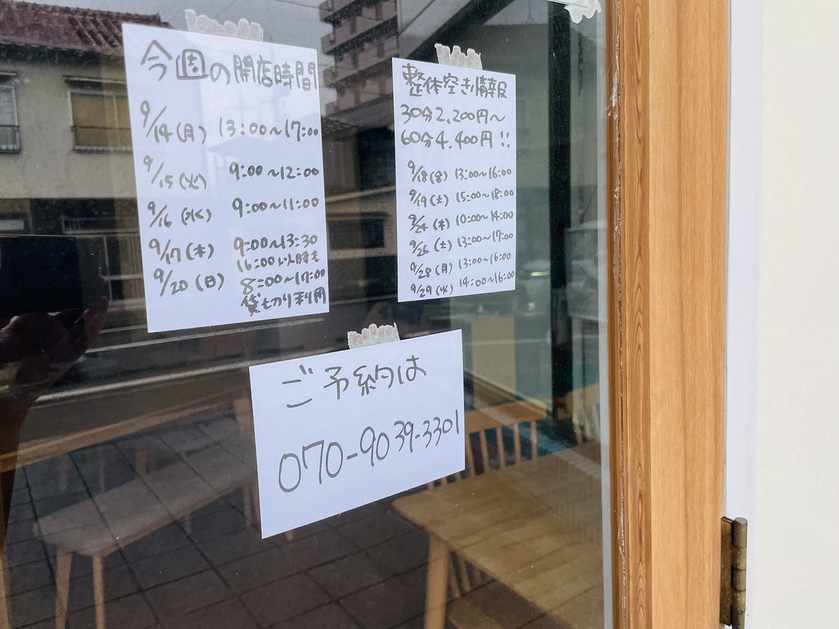 tosukurayoshi's tweet photo. 貸切りご予約ありがとうございまーーす！！

連休帰省してきたお友達とたくさんたくさん
楽しい思い出つくってくださーーい😍✨✨✨

身体バキバキのかたも整体ご予約お待ちしております💪 https://t.co/utOsZHfCRO