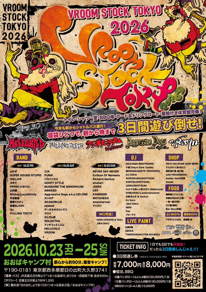 VroomstockT's tweet photo. 🎥【出演者コメントリレー】🎥

今回の登場は【#ザ☆ホネホネロックス】
🔥#VROOMSTOCK2026　への意気込みコメント🔥

10.23-25 @おおばキャンプ村で
一緒に最高の3日間を創ろうぜ🔥

👉フェスの最新情報はこちら
https://t.co/IxslBqt3Qd

@Honehone69s
@Honehone69s https://t.co/f9XV3Si3RL