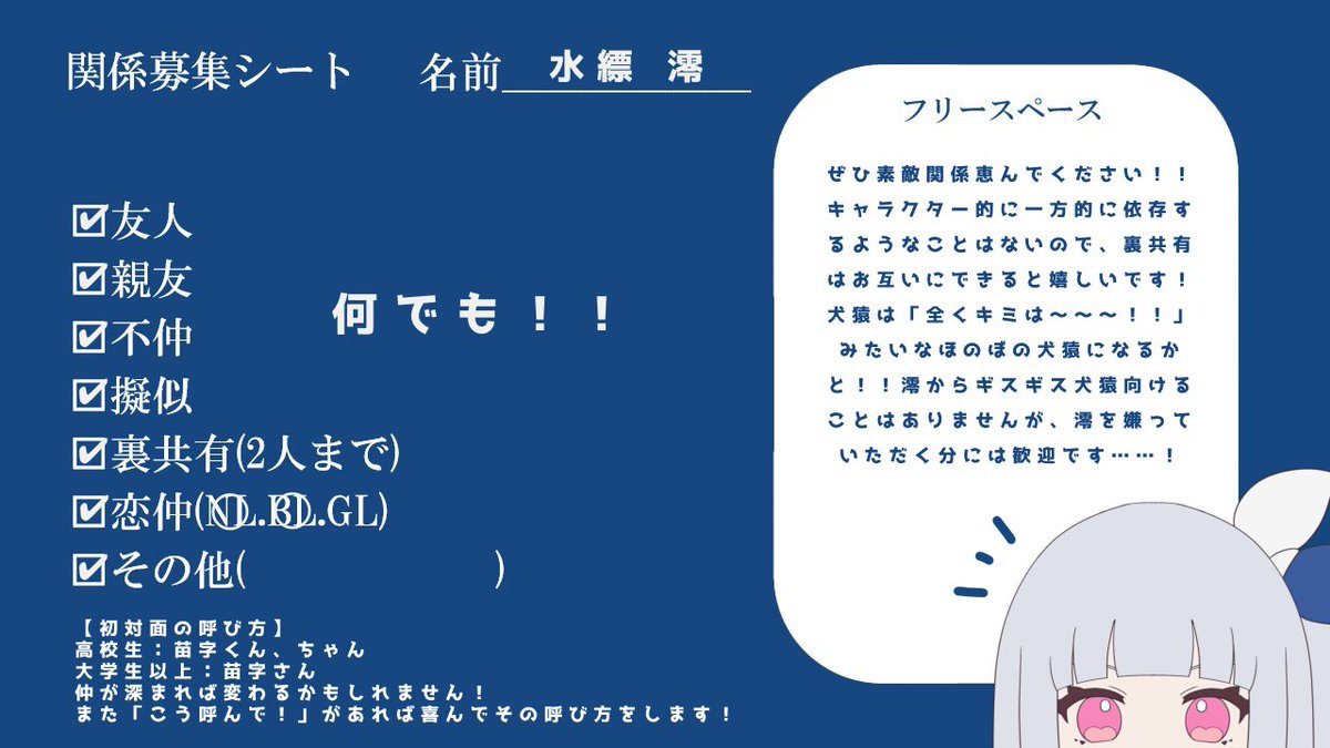 Sirius_o0's tweet photo. @umi_children 

遅ればせながら関係募集です🐠✨
HO上、視点がとられることがあるので全員と組みたい！♡でDMにてお迎えにあがります！

このツイートに反応いただかなくとも関係募集見つけ次第反応するので参考までに……！(見逃していたらすみません、意図的ではないです)

  #うみあい_交流 https://t.co/nRVFfAM2ha