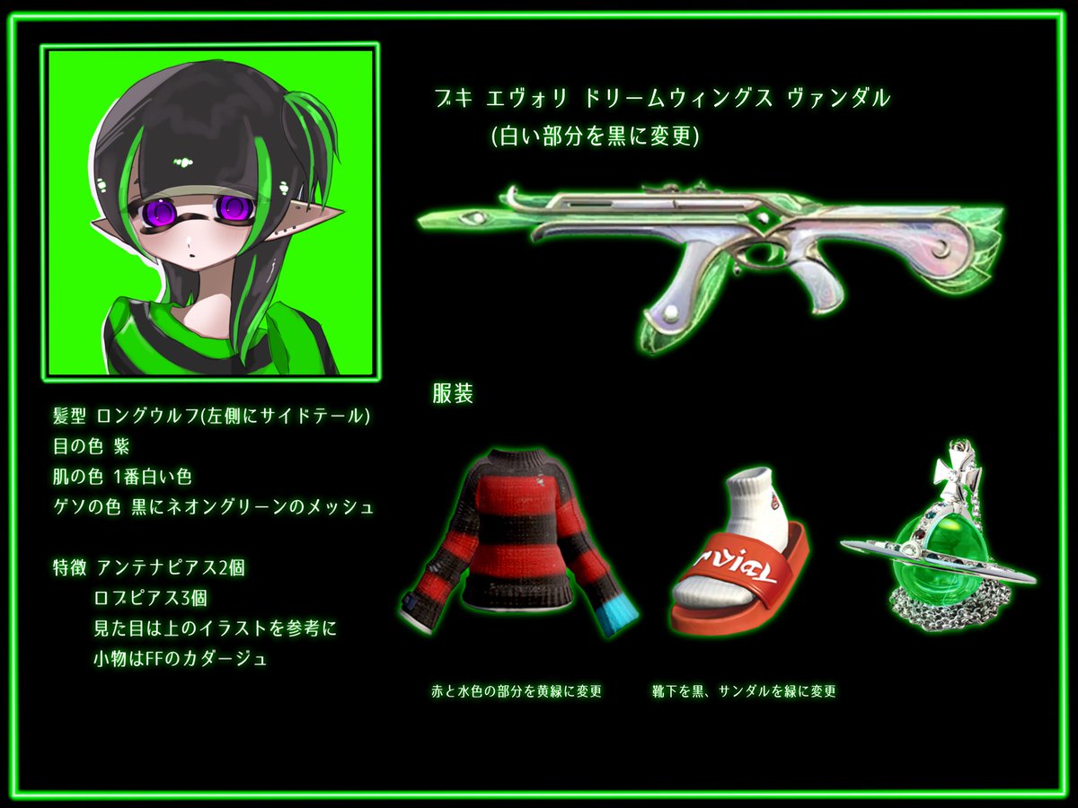 Luphuf's tweet photo. @yomeniwan よろしければ💚 https://t.co/mqGkjrknMD
