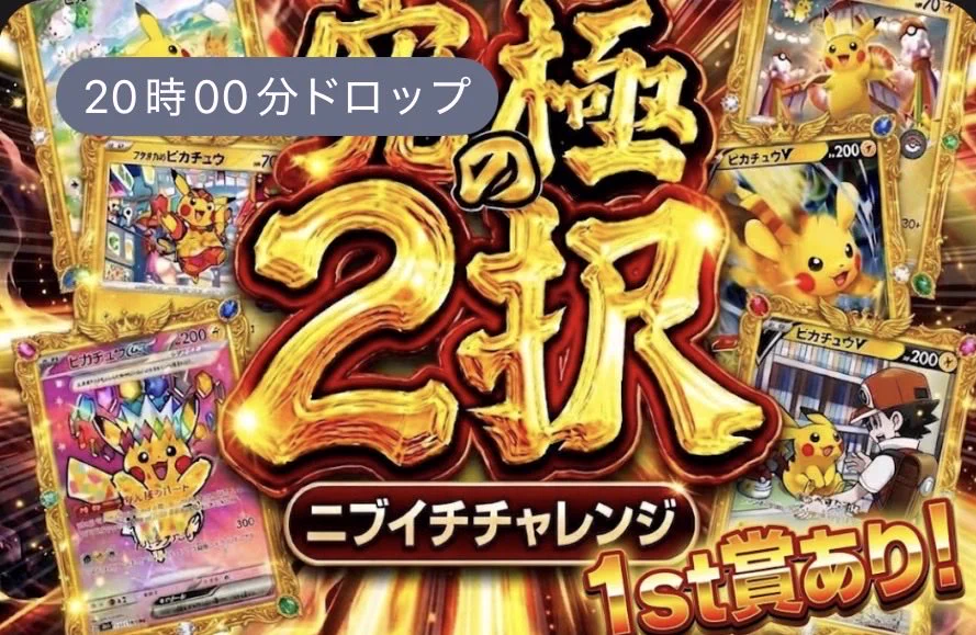 RAREPULL on X: 