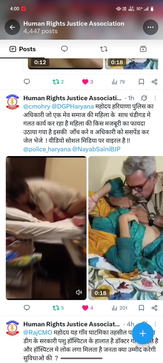 HashnainMohd's tweet photo. आरोपी सतीस si @BhiwaniPolice से बताया जा रहा है, भिवानी पुलिस से निवेदन है आरोपी के खिलाफ तुरंत एक्शन ले ! 
वर्दी के अंदर महिला की मजबूरी का पूरा फायदा उठाया जा रहा है 
@SVBHaryana
@DVJChautala https://t.co/4n4nCHMNcM