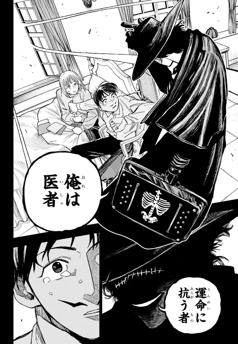 UNDER_DOCT0R's tweet photo. 今週の『#UNDERDOCTOR』は
孤高の天才医師アルトワの
知られざる過去が明らかに…⁉️🥼

超難関・脳幹オペの行方とは…

是非、本誌にてご覧ください➕♥️

㊗️再びの重版🎊
コミックス１&amp;２巻も
絶賛発売中⚡️📖⚡️

#アンダードクター
#UNDERDOCTOR
#週刊少年ジャンプ 
#今週のジャンプ
#運���に抗う者 https://t.co/bBjNpnobd5