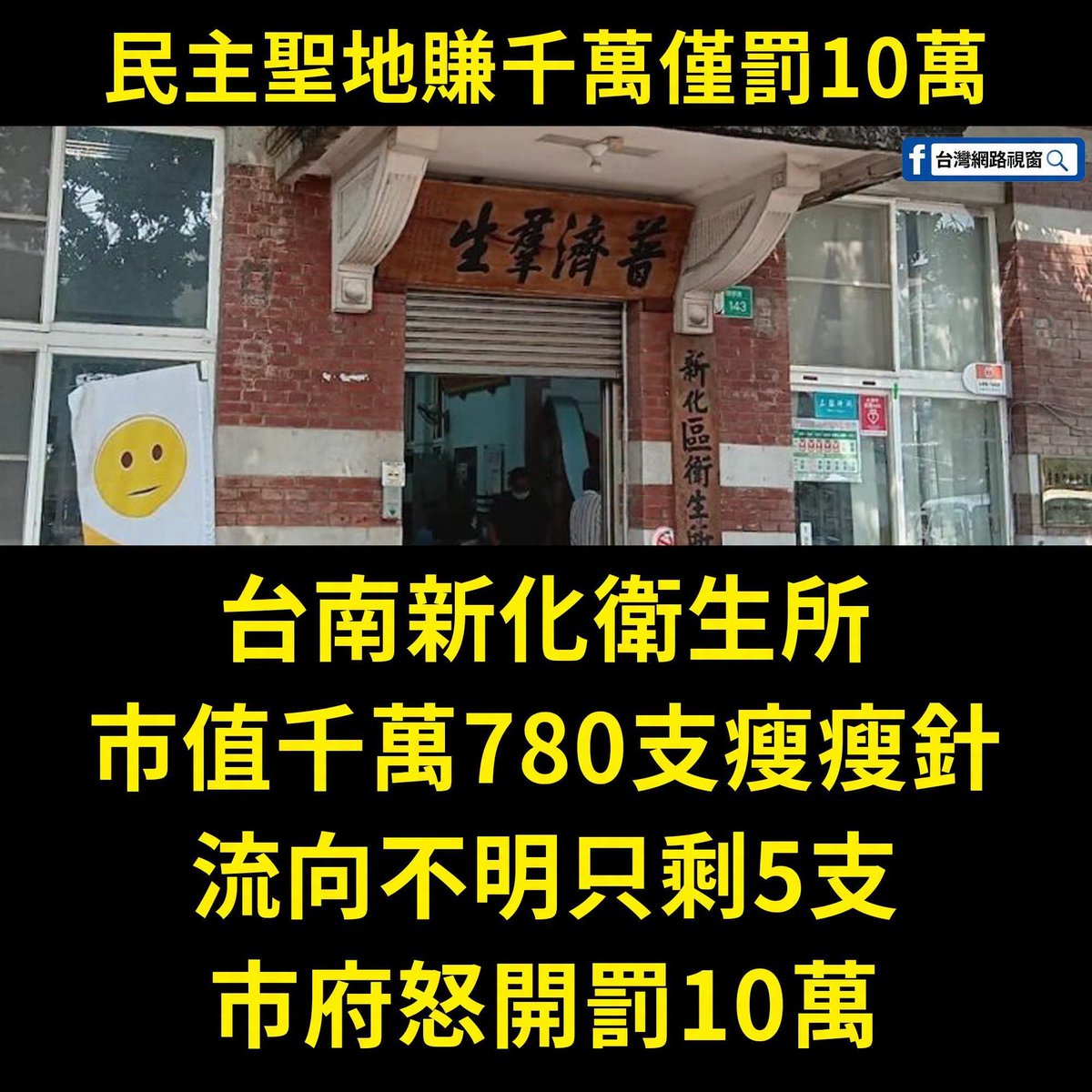 feidau536's tweet photo. 台南人真的這麼腦殘、這麼好騙阿？ https://t.co/yeKG5z0Mo1