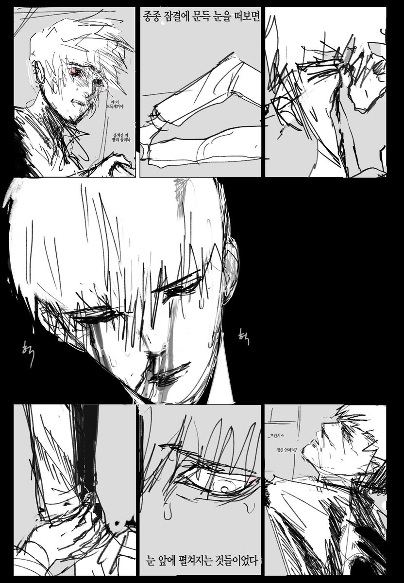 gpenboi's tweet photo. 서배호랑 프란시스 대충 둘이 있는 만화 (빙해 전 쯤으로 생각하고 그림... 그리다보니까 분량도 너무 길어지고 정리도 못하겠고 개판 됏네요 정말제가그리고자햇던것은무엇일까요) https://t.co/Bim9d1945m