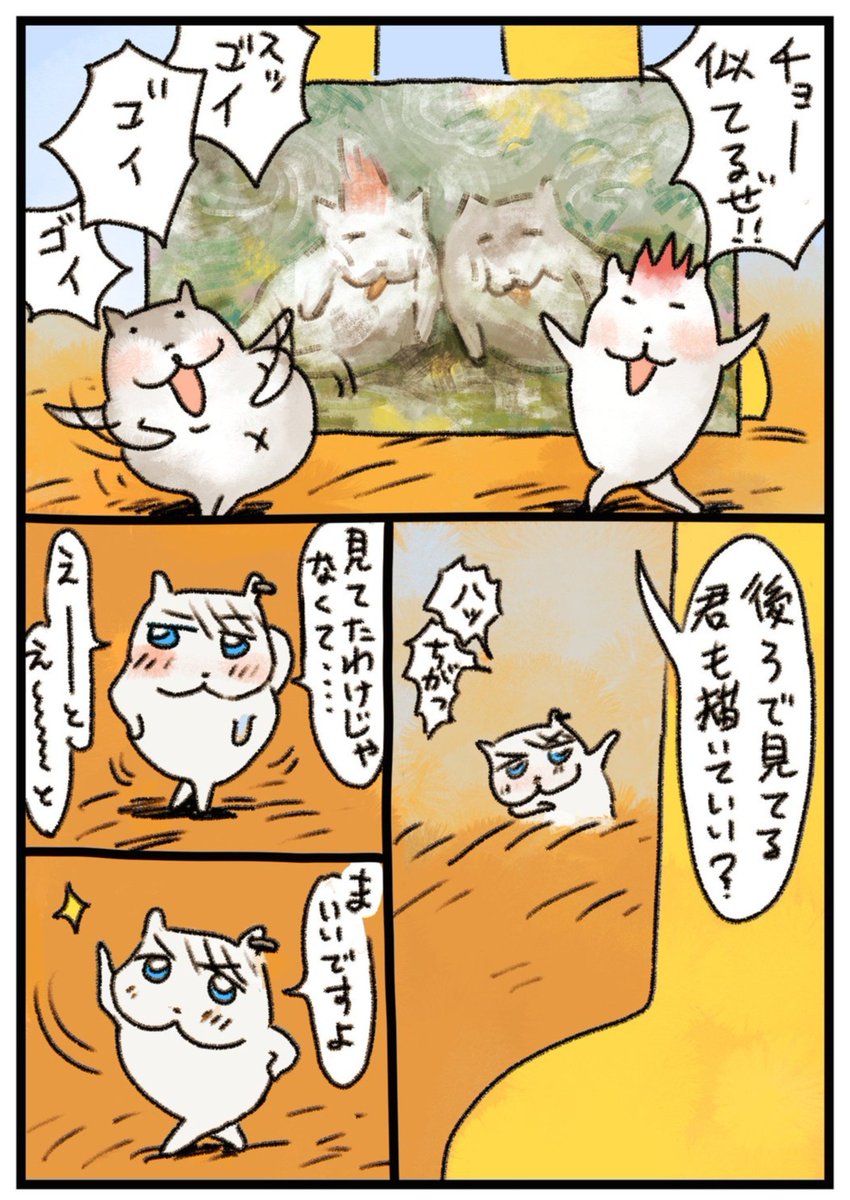 momi_ninn's tweet photo. 覗き見ハムスター https://t.co/Ox3uWCKzZ2