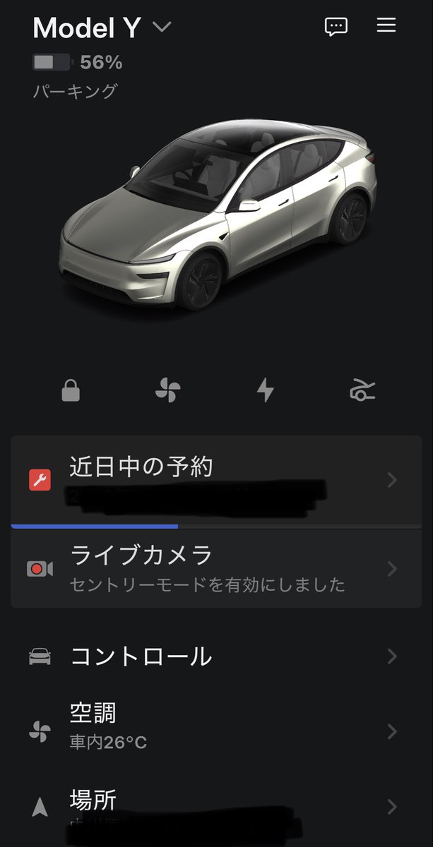 MELLOW_LIFE's tweet photo. アップデートまだかな？
みなさん来ているみたいです
#Tesla #テスラ #モデルy #アップデート https://t.co/aBiz2Rax45