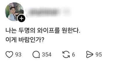 monkeys_panner's tweet photo. 나는 잔콘과 수능대박 두 가지를 원한다. 
이게 바람인가? https://t.co/4R2JvcYYet