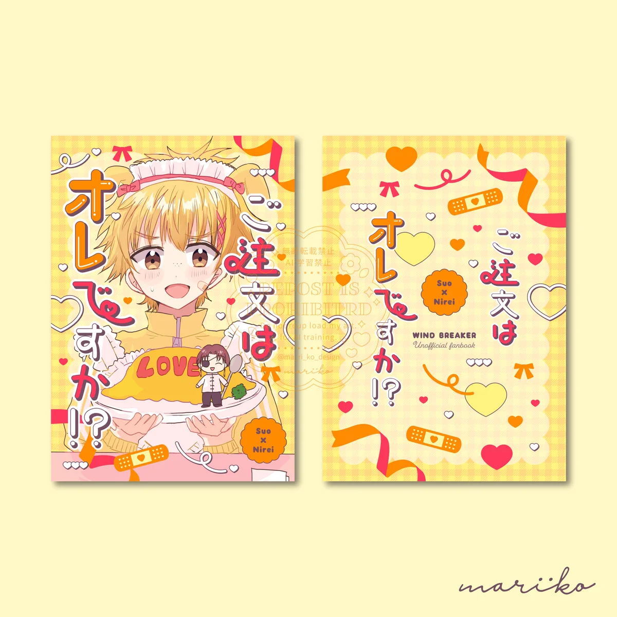 まめ様へオーダー写真ページです。 mariko on X: 