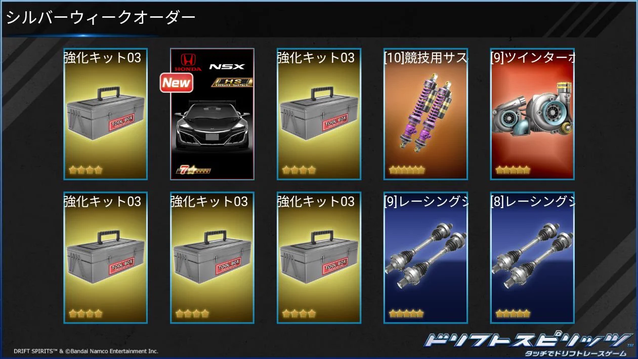 とりぴ　ページ 鷹の嘴 on X: 