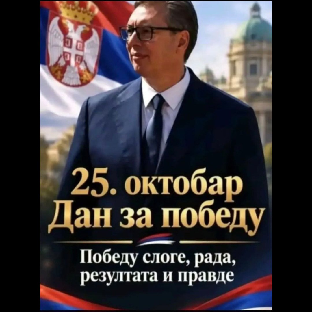 SvetlanaRadt's tweet photo. Pobeda sloge, rada, rezultata i pravde. Ujedinjena Srbija ne staje! ❤️✨ https://t.co/kZ9EZ9rHax