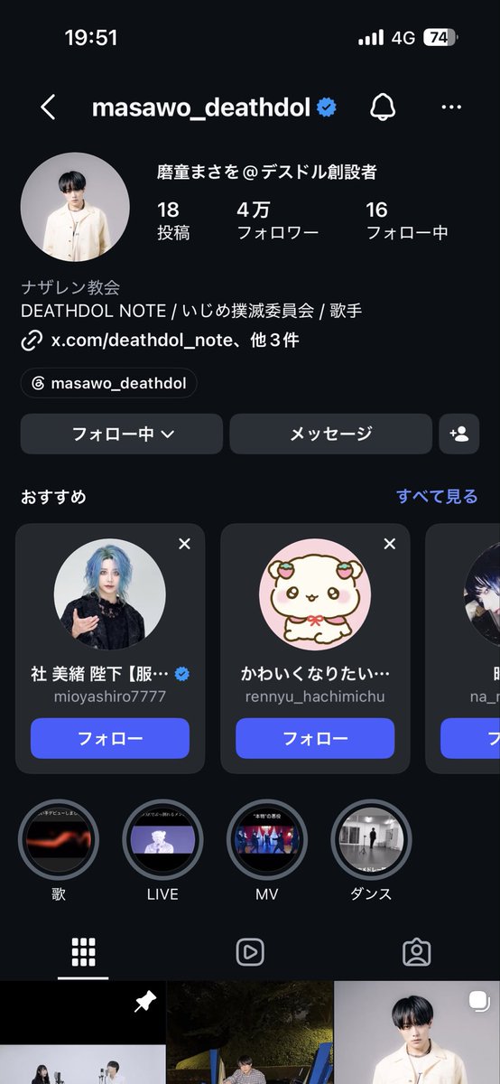 Yousukekk's tweet photo. @masawo_deathdol 登録しました🙇
よろしくお願いします🙇 https://t.co/2Mzk85T3g2