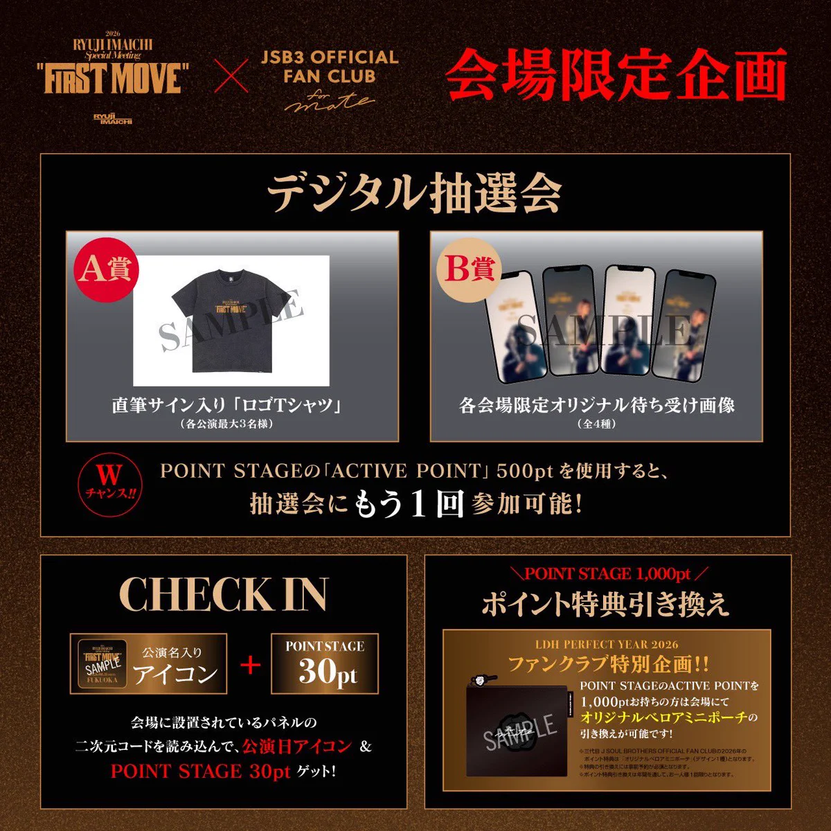 JSB3_LIVE_Information on X: 