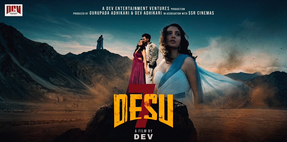 SamyaSarma's tweet photo. #Desu7 #Desu7PosterChallenge 
@idevadhikari @subhashreesotwe @devpl_official https://t.co/2MT3ePy2xv