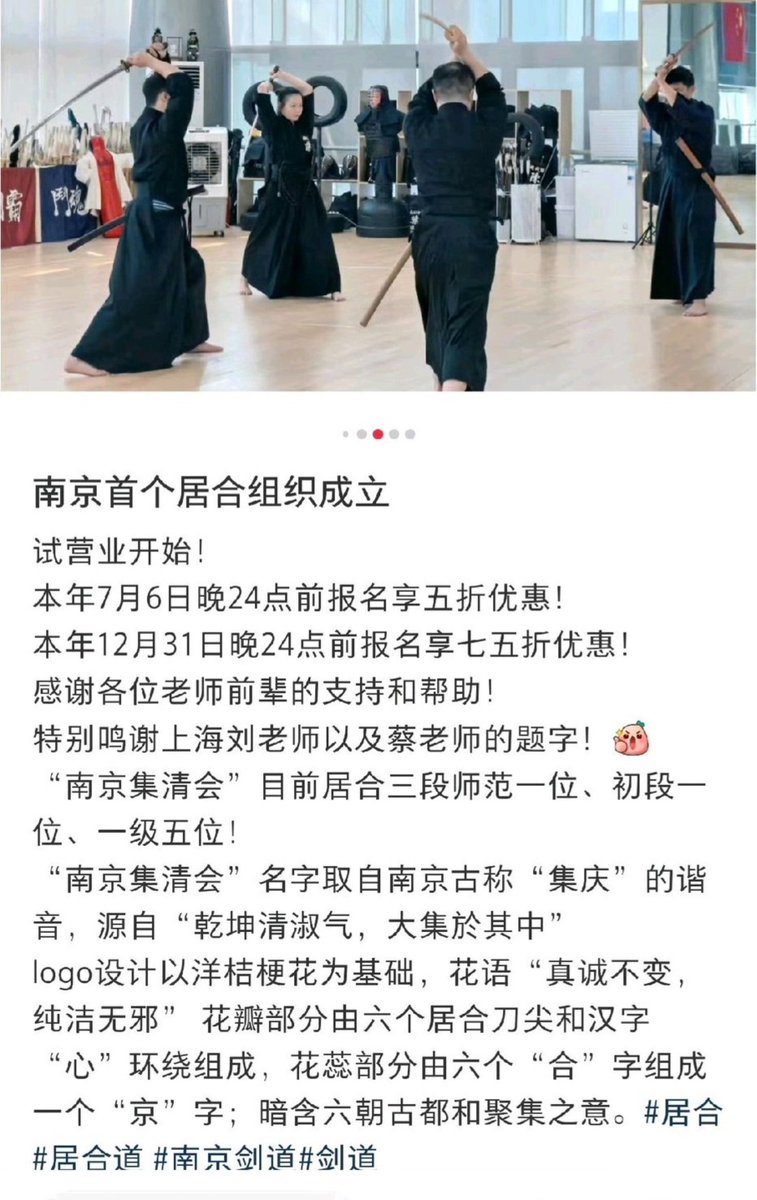 琵琶牧々 的图片 1