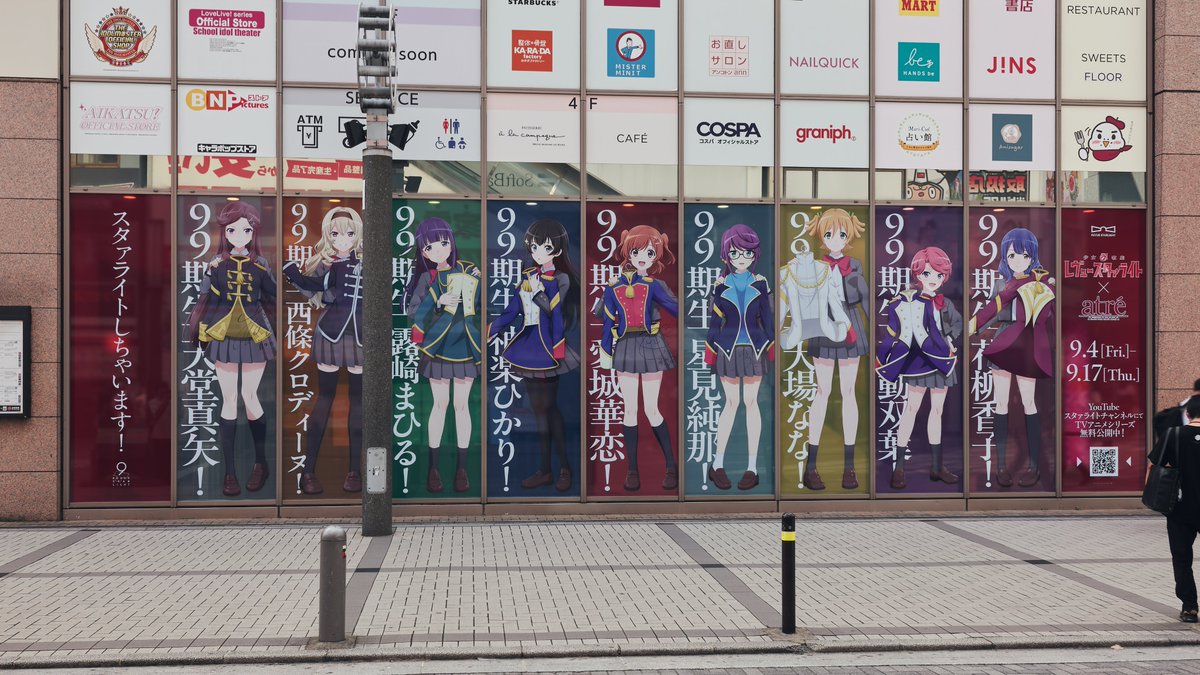 ishigraph tweet picture