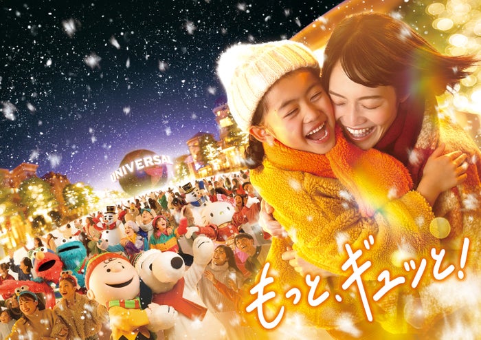 modelpress's tweet photo. USJ、冬イベント開催決定🎉
「ユニバーサル・ホリデー・ワンダーズ」
期間：11月13日～2027年1月17日
https://t.co/EbxVTT1hV9

⚪パーク史上最大規模のフードフェス
⚪9年ぶり「ジョイ・オブ・ライツ」復活
⚪かわいいホリデー衣装の仲間たちがグリーティングに登場 https://t.co/87XlOfwfD8
