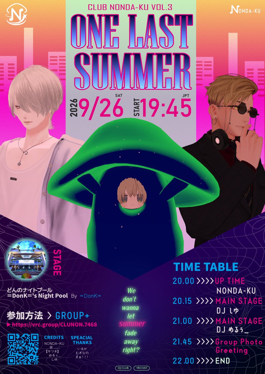 nondaaakk8's tweet photo. 【VOL.3 開催決定！】

CLUB NONDA-KU VOL.3
ONE LAST SUMMER

2026.09.26
OPEN 19:45

MEMBER
・NONDA-KU
・DJしゆ
・DJめるぅ＿

今回の会場はナイトプールです！
皆様のご来場お待ちしております！                                                 

#VRChat #VRChatイベント #CLUBNONDAKU https://t.co/qSQ4wmACw9