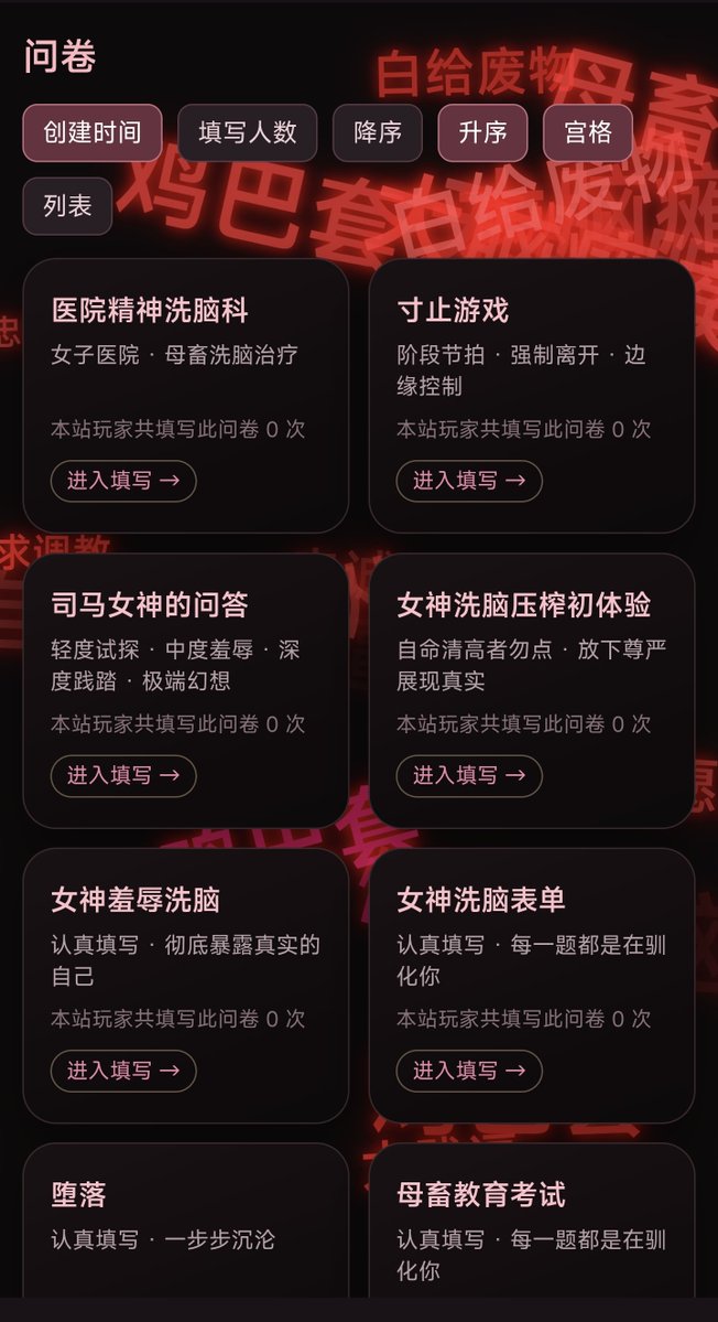 FengliuC3133's tweet photo. https://t.co/58p0vpVMO2
#问卷 https://t.co/bSGD4olZfk