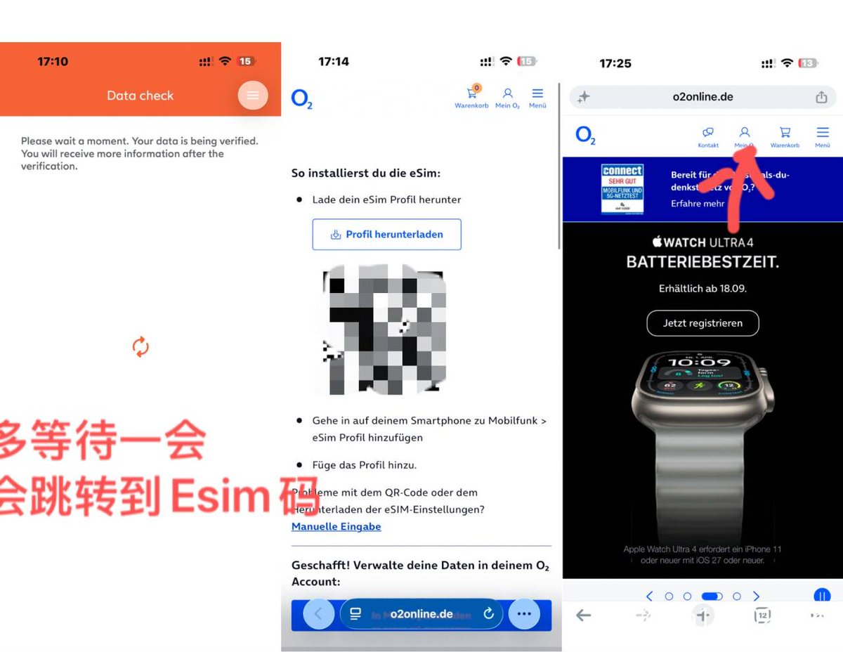 生成 eSIM 二维码