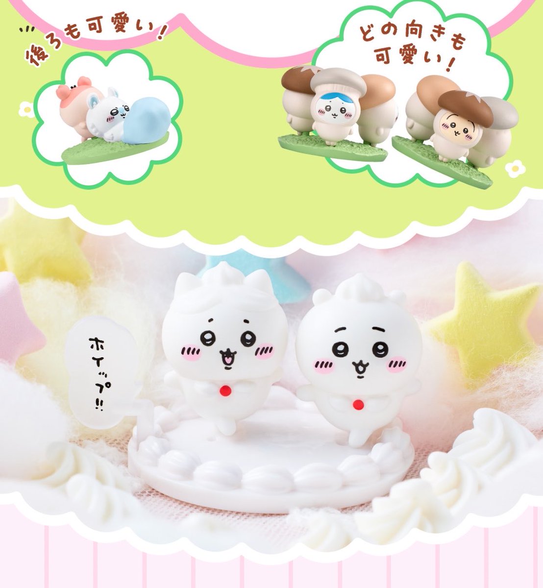 k42wKKihKBGTvXv's tweet photo. ホームページが公開されました！！！

チョコサプ ちいかわ2

価格
350円（税込:385円）
発売日
2026年11月 発売
売場
全国量販店の菓子売場等

https://t.co/6Q5S8VtTaU https://t.co/wFNmlbyqYV