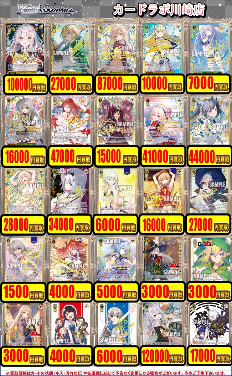 カードラボ川崎店 on X: 